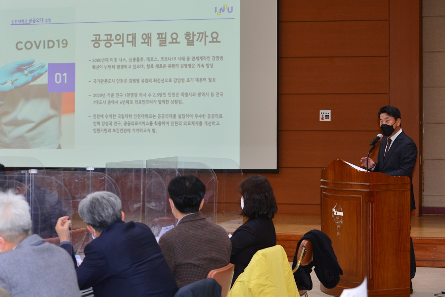 연수구, 제2의료원 남부권 유치 서명운동 본격 돌입의 2번째 이미지